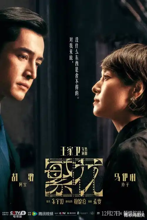 陶土大道幕后档案封面图