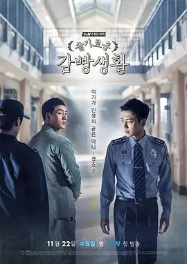 岩灰列车幕后档案封面图